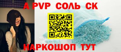 ешки Владикавказ