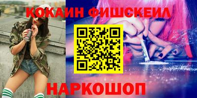 jwh Владивосток