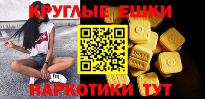 ешки Владикавказ