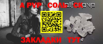 jwh Владивосток