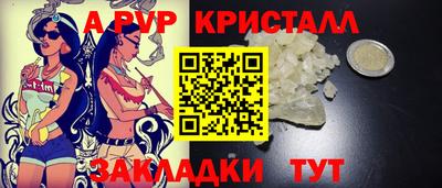 ешки Владикавказ