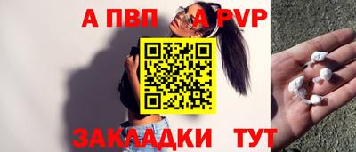 ешки Владикавказ