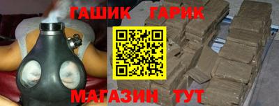 jwh Владивосток