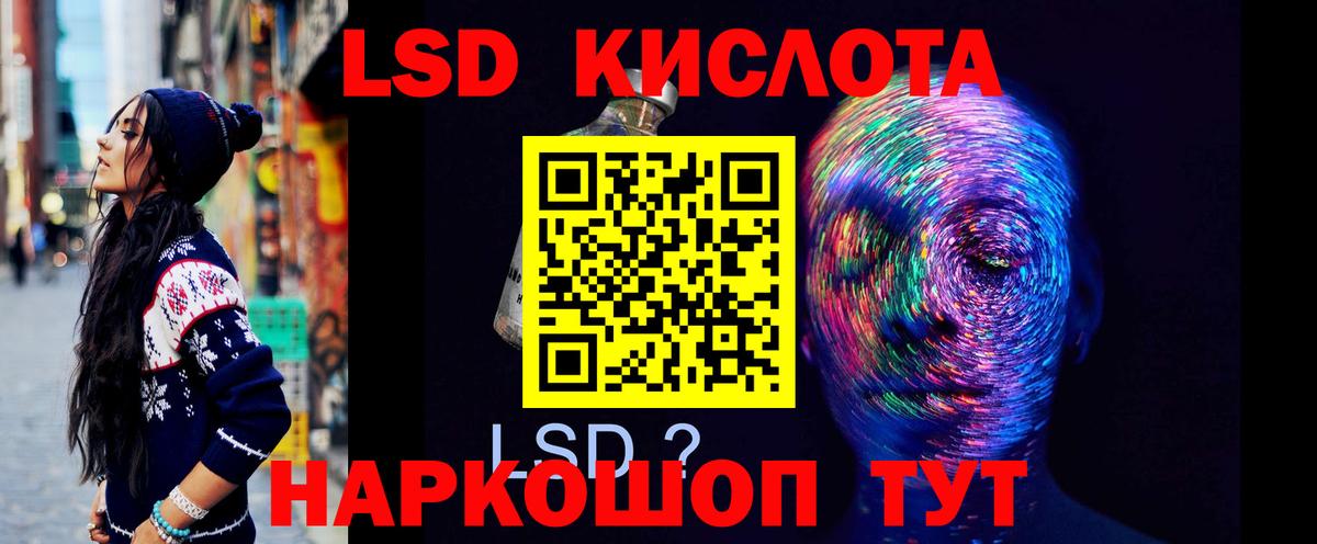 ЛСД экстази ecstasy  Вход с VPN  Урюпинск 