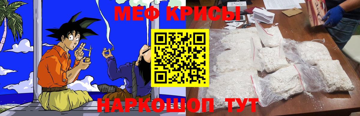 МЯУ-МЯУ VHQ  Вход с VPN  МЯУ-МЯУ  Урюпинск 