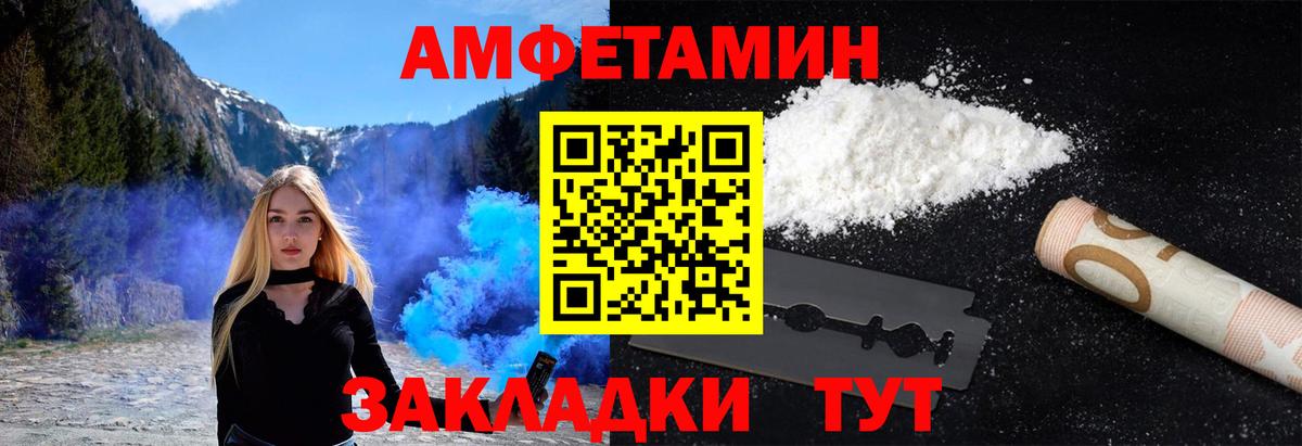 Урюпинск  Метамфетамин винт  Вход с VPN 