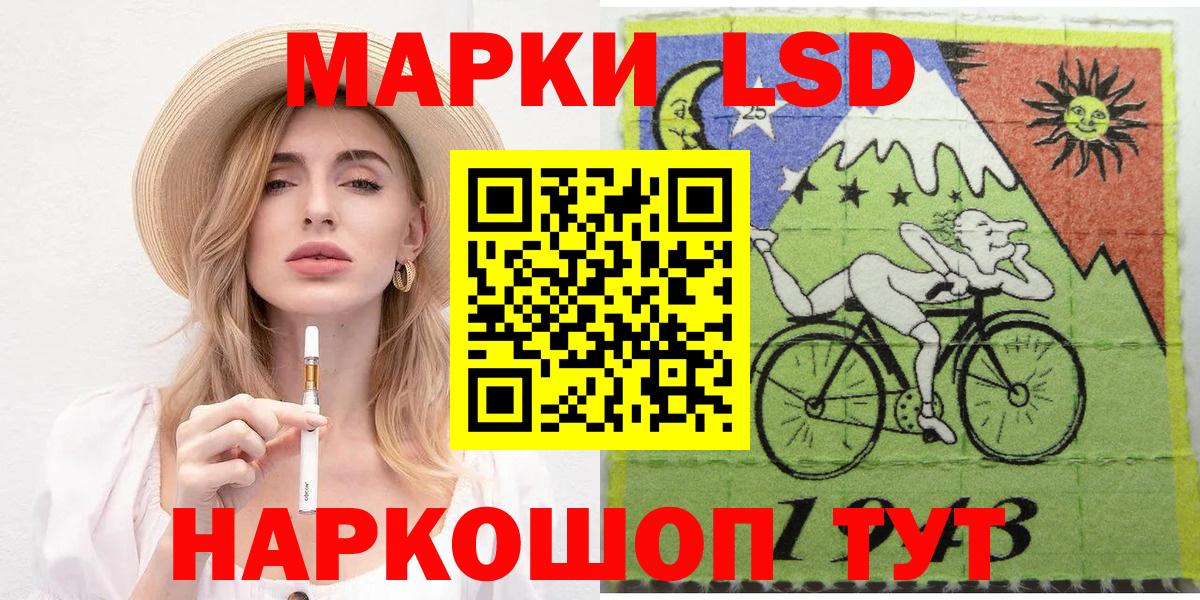 Марки N-bome  Вход с VPN  Наркотические марки 1,5мг  Урюпинск  Наркотические марки 1,5мг 