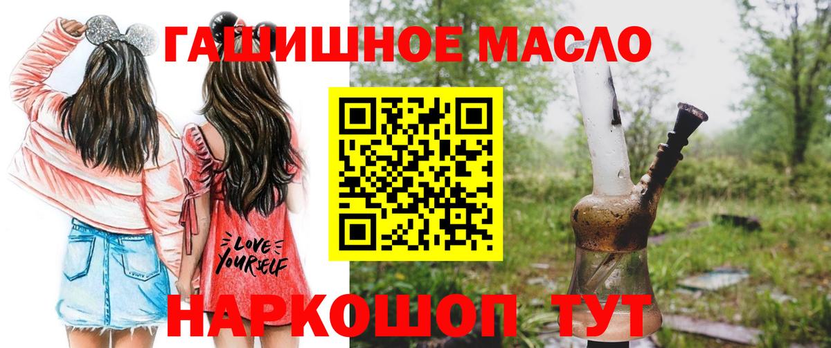 ТГК жижа Урюпинск