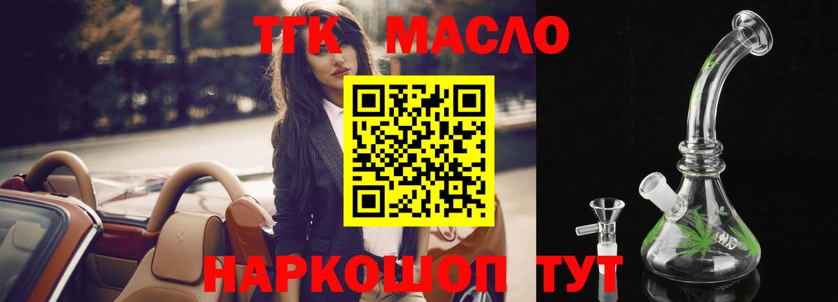 Урюпинск  ТГК Wax  ТГК Wax  Вход с VPN 