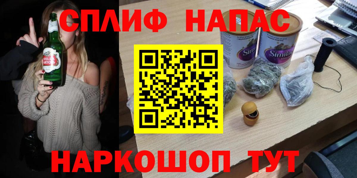Каннабис Bruce Banner  Вход с VPN  Канабис план  Урюпинск  Марихуана Amnesia 